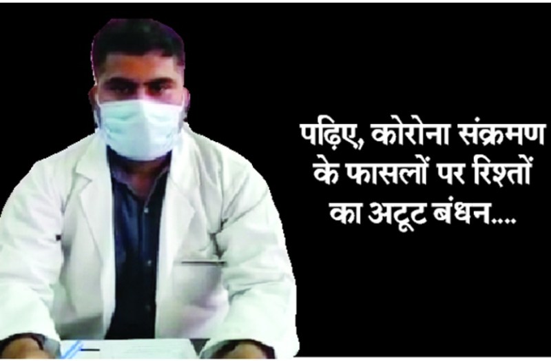 कर्मवीर योद्धा