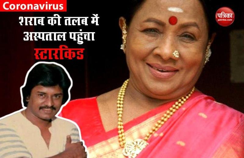 तमिल एक्ट्रेस के बेटे ने खाई नींद की गोलियां