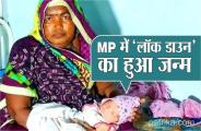 couple names newborn lockdown 