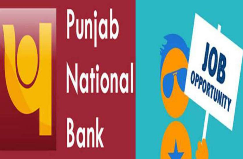 Punjab National Bank Recruitment 2020