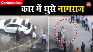 VIDEO: कार की डिग्गी में घुस बैठा खरनाक सांप, निकालने के लिए करना पड़ा यह जतन