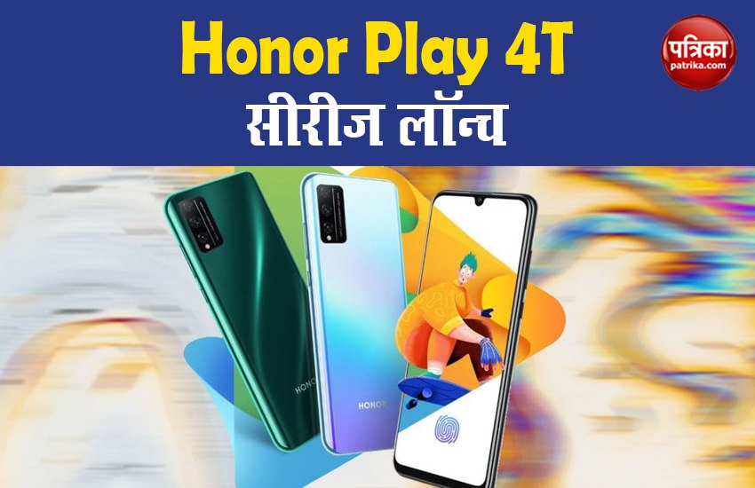 Honor Play 4T and Honor Play 4T Pro Launched in China check Price