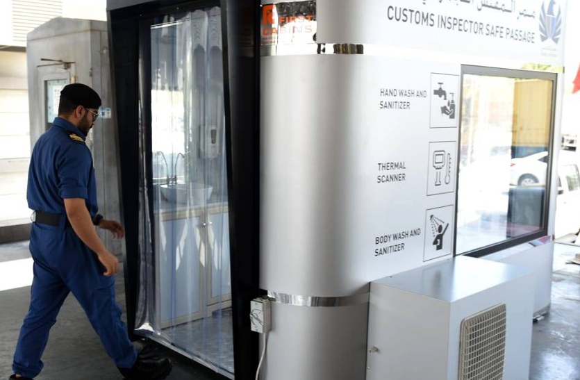 sanitizer machine