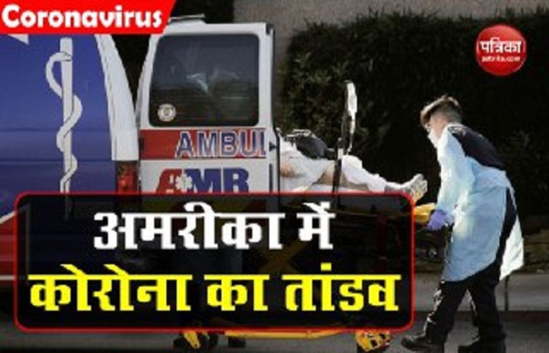 Corona cases in america 