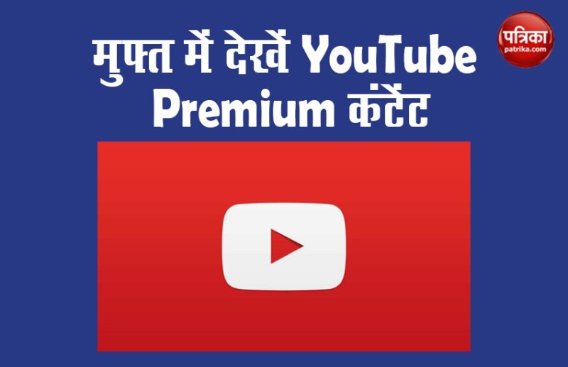 YouTube Offers Some Premium Originals for Free in Lockdown