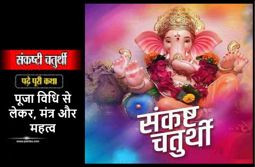 ganesh.jpg
