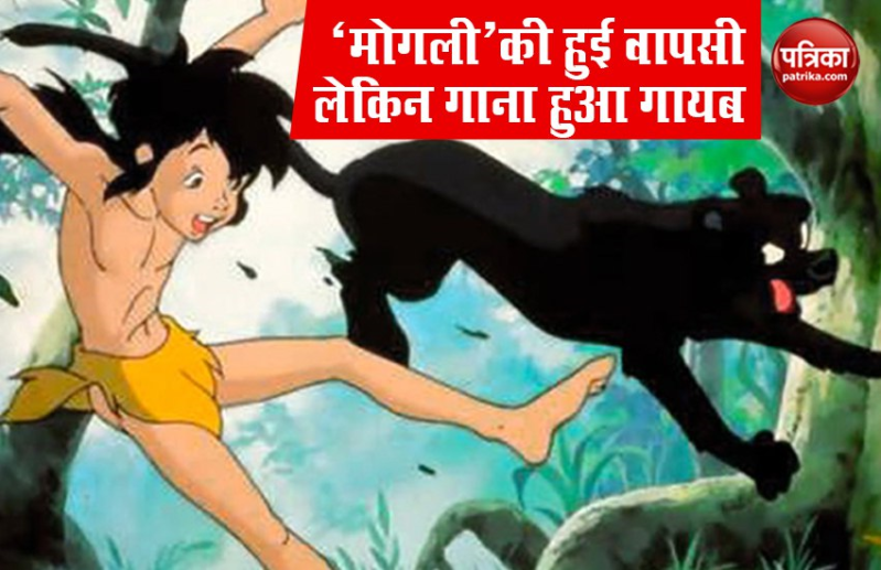 शो से गायब हुआ थीम सॉन्ग