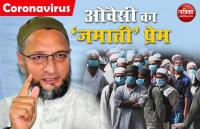 Asaduddin Owaisi
