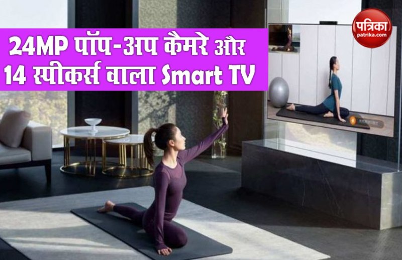 Huawei Smart TV: 24MP Pop Up Camera, 14 Speakers, Price Revealed