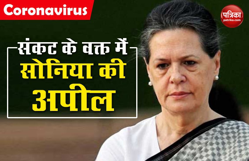 sonia_gandhi_on_corona.jpg