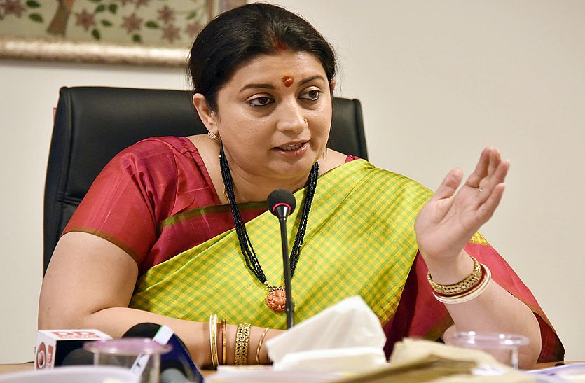 Textiles Minister knows the status of Bhilwara Textile in bhilwara