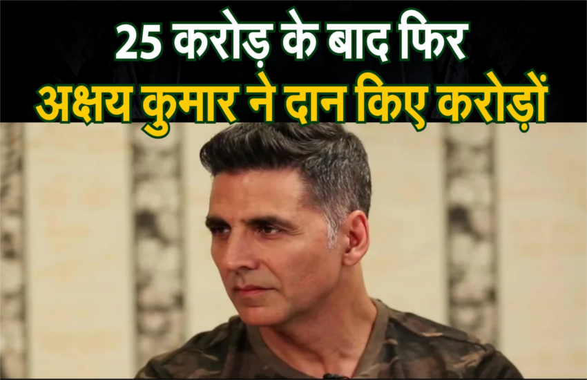 akshay.jpg