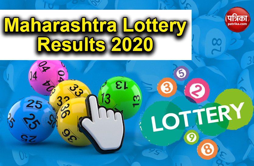 maharashtra lottery gajlaxmi shani 2020 results today updates