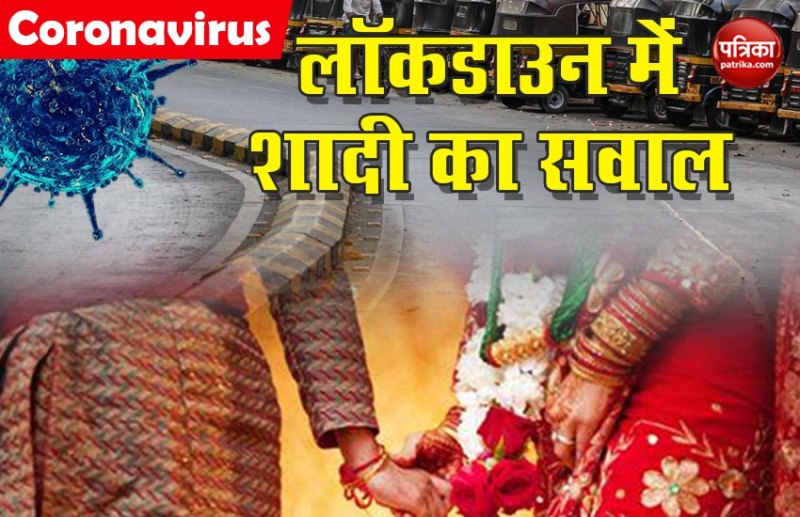 marriage permission question in lockdown