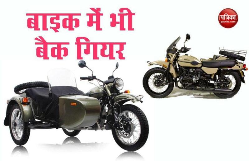 Ural Motorcycles Side Car