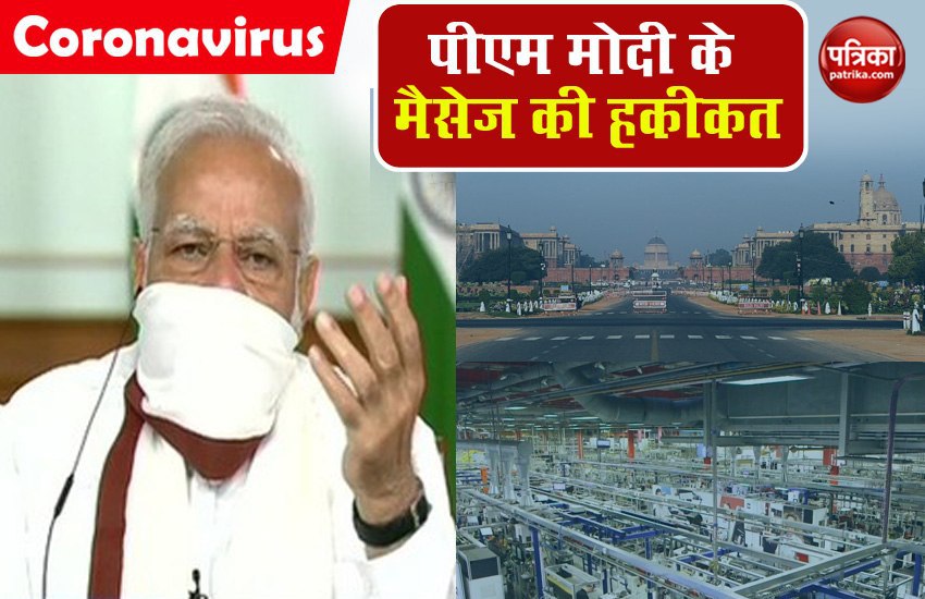 PM Modi Jaan Bhi Jahan Bhi message.jpg