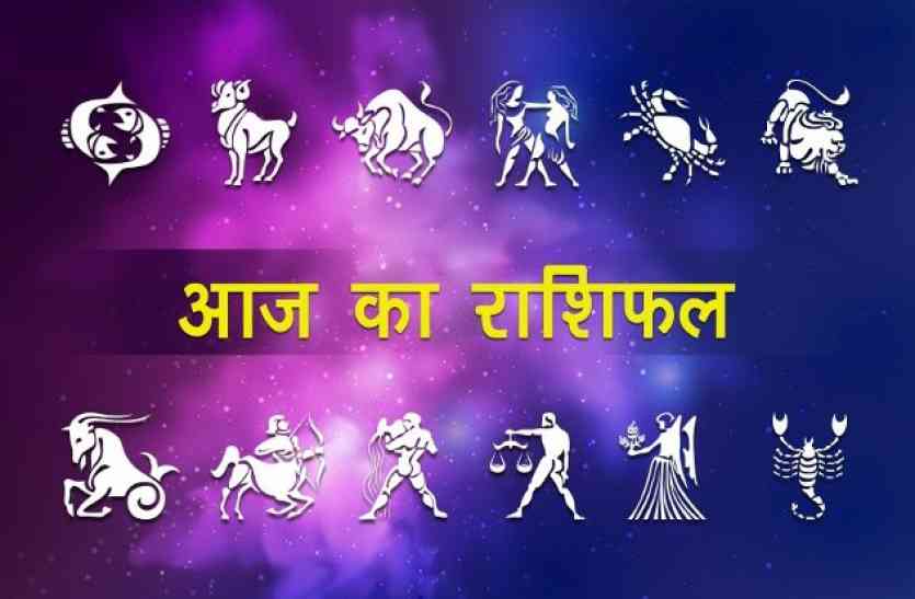 Rashifal 12 अप्रैल 2020: स्वास संबंधित रोगों से ग्रसित रह सकते हैं