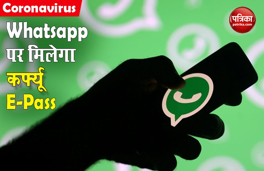 How to Apply Curfew ePass Online and Whatsapp in Lockdown