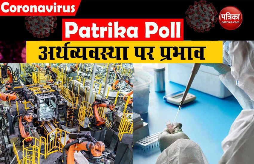 PATRIKA POLL ECONOMIC IMPACT