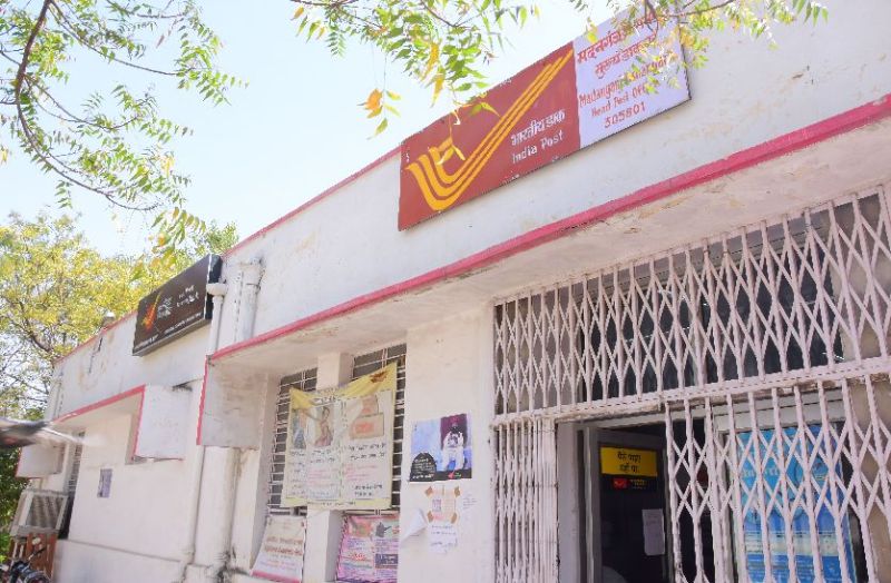 kishangrh_चाहे तो घर बैठे ले सकते है नि:शुल्क पैसा