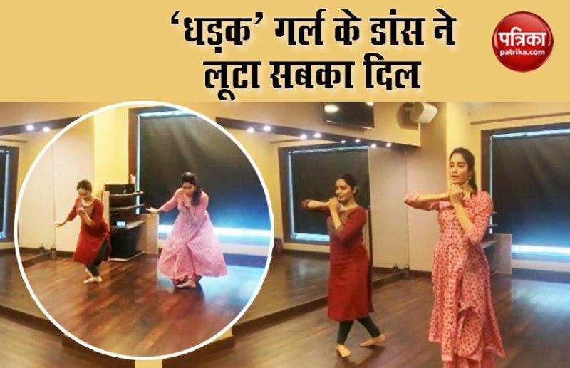 जान्हवी कपूर ने किया कथक