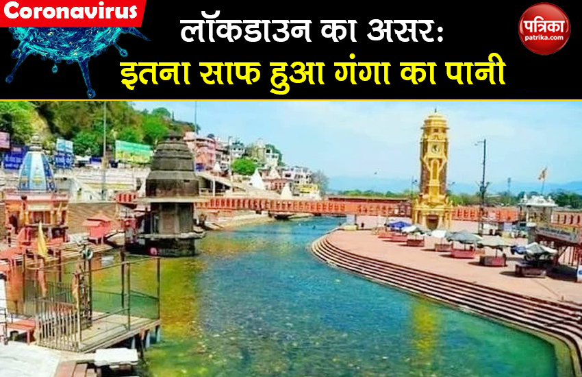 coronavirus lockdown impact Ganga river's water become so clean pics