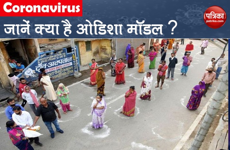 lockdown odisha model is better option for financial help to poor