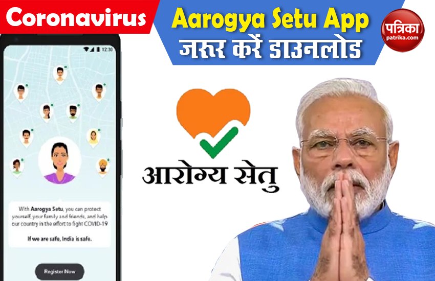 Modi Suggest Nation to Download Aarogya Setu App