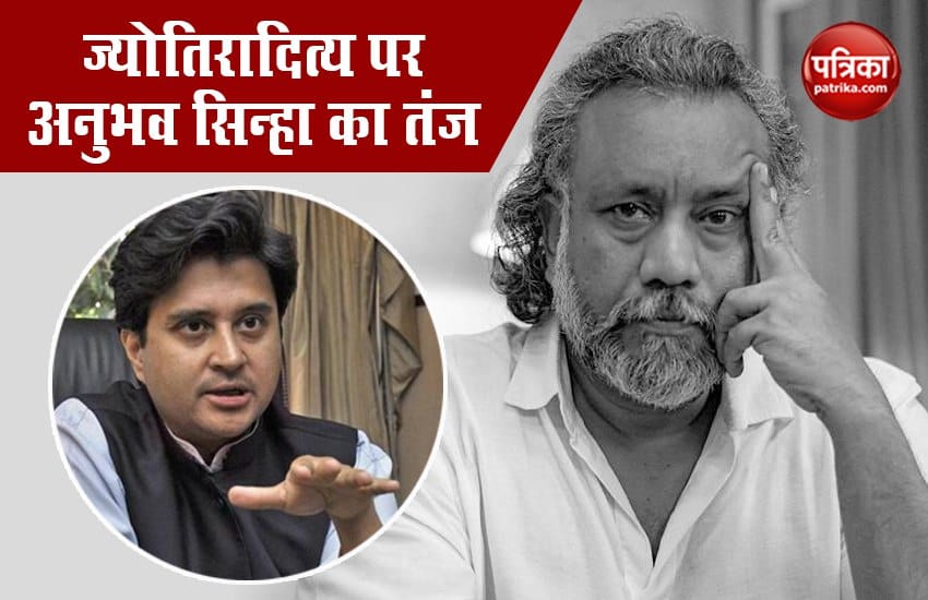 anubhav_sinha.jpg