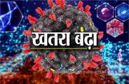 Coronavirus