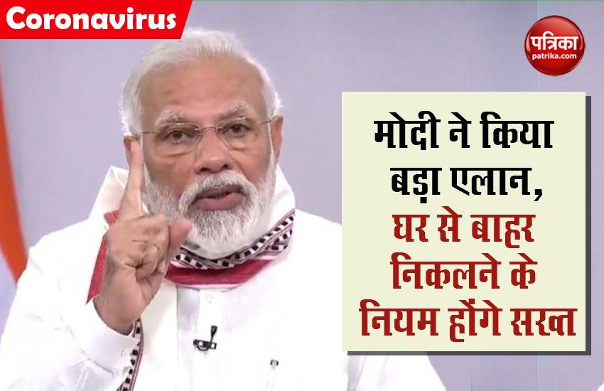modi