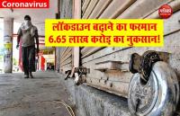 Coronavirus lockdown 2.0