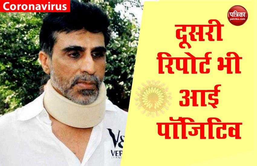 करीम मोरानी की दूसरी रिपोर्ट भी आई पॉजिटिव