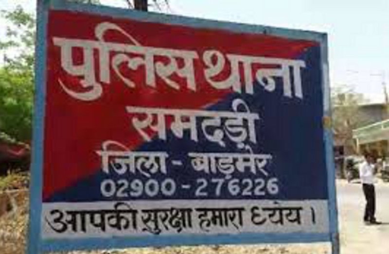 Accused arrested with opium milk, car seized