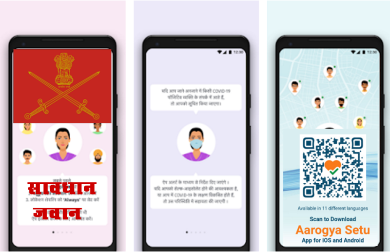 Army warns Soldiers on Aarogya Setu App