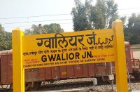 gwalior railway having 28 lacs loss a day due to corona affectgwalior railway having 28 lacs loss a day due to corona affect