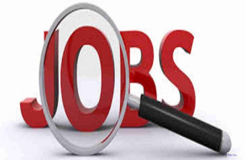 NHM Recruitment 2020: एनएचएम हरियाणा में सीधी भर्ती, वेतन भी है आ​कर्षक