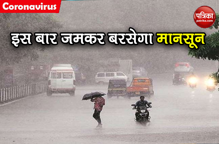 Monsoon forecast imd monsoon season rainfall normal in this year