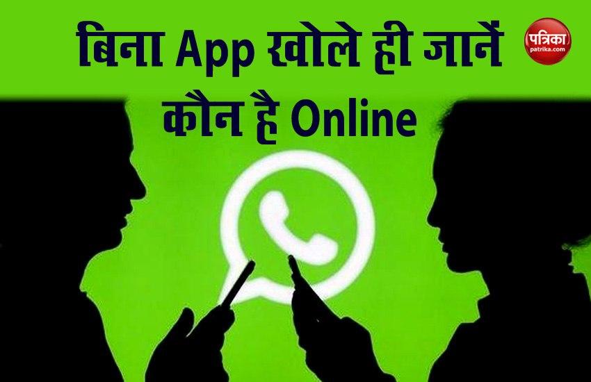 How to Check Online Whatsapp Users Without Open It