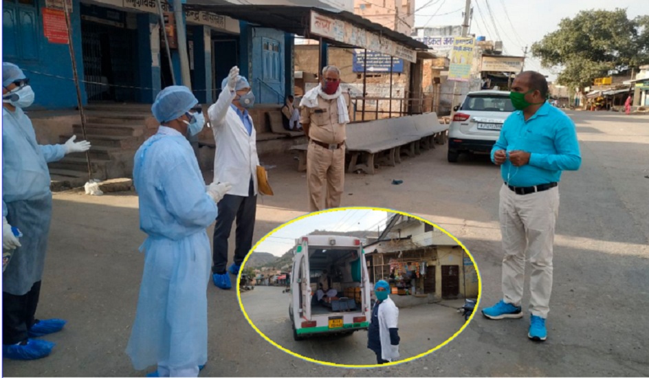 COVID-19 virus: चार दिन पहले रामगंज से पैदल पाटन मोड़ पहुंचा संदिग्ध निकला पॉजिटिव, दो व्यक्ति जयपुर रैफर