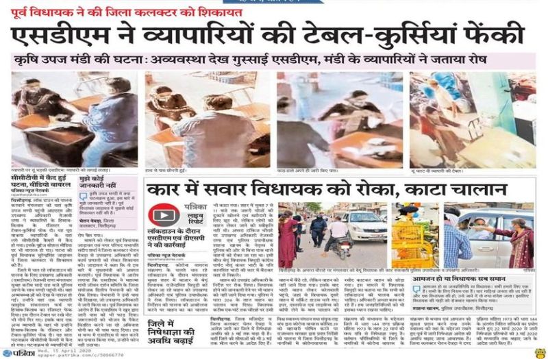 विधायक को रोकने व मंडी में टेबल-कुर्सी फेंकने वाली एसडीएम का तबादला