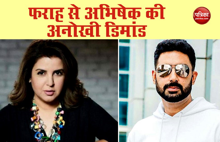फराह खान के ट्वीट पर अभिषेक ने किया फनी कमेंट