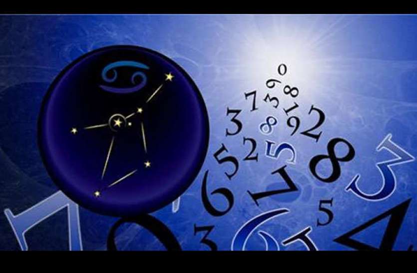 Aaj Ka Ank Jyotish: स्वास्थ्य से जुड़ी समस्याएं हल होंगी, दिन सामान्य रहेगा