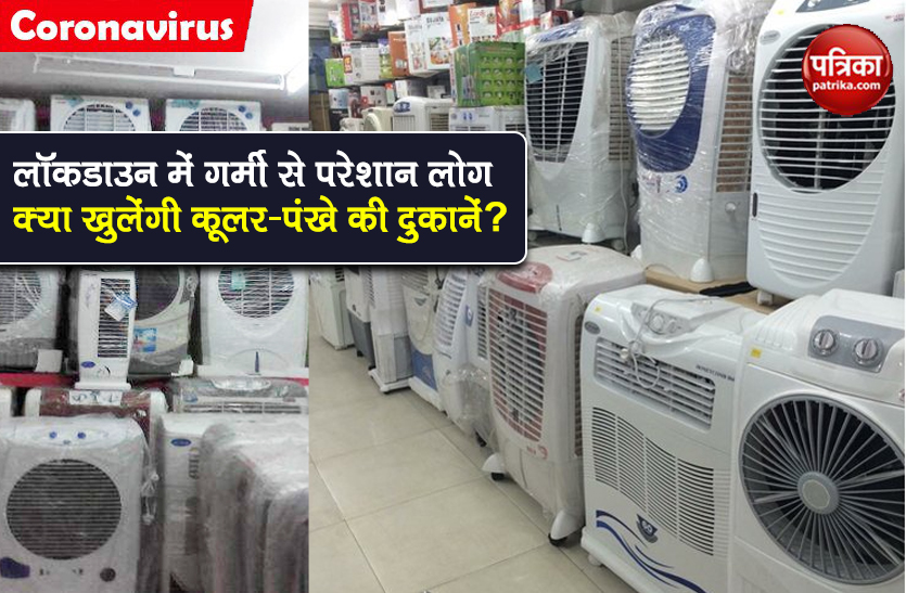 mha lockdown 2 guidelines Will cooler-fan shops open after 20 April