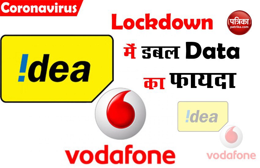 Vodafone Idea 3GB Daily Data Plan with 84 Days Validity