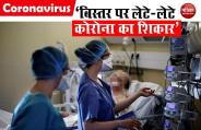 coronavirus