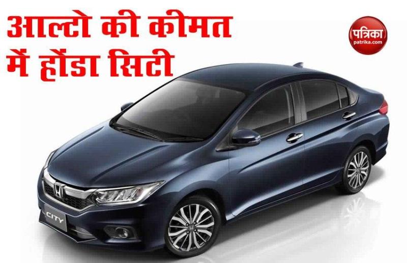 Cheap Sedan Cars on Droom