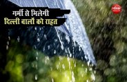 rain1.jpg