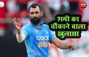 shami_1.jpg
