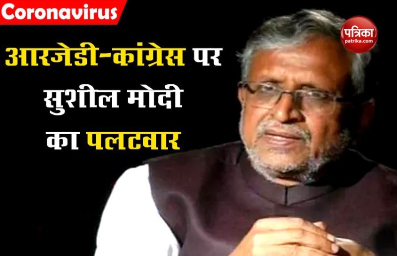 sushil_modi.jpg